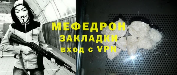 а пвп мука Волоколамск